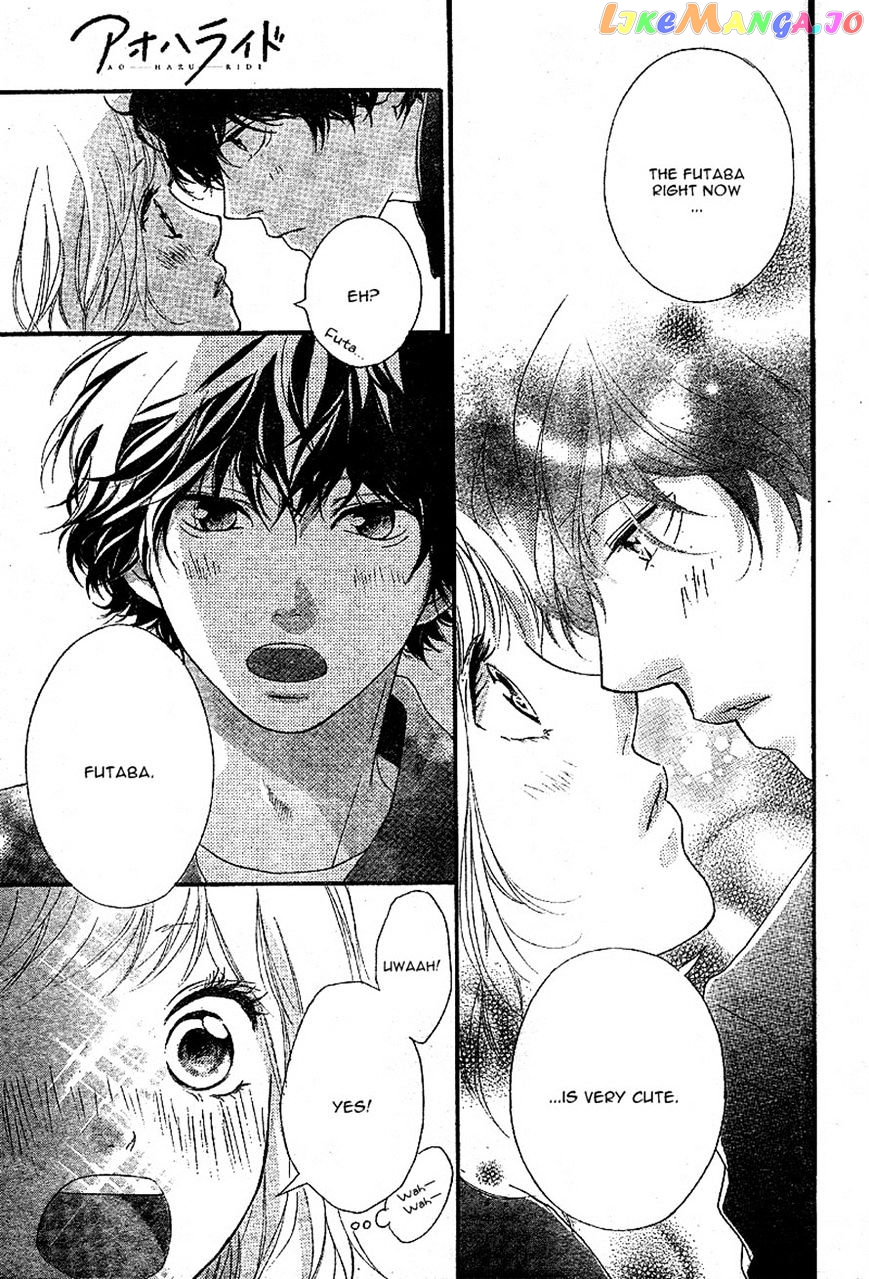 Ao Haru Ride, Chapter 47 image 43